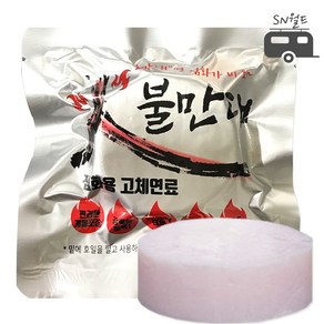 불만대 캠핑용 고체연료 80g 캠핑연료 손쉬운 착화 고체알콜 장작 숯 착화제