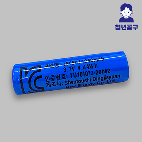 KC인증 18650 대용량 배터리 리튬이온 충전식 건전지, 1개, 1200mAh