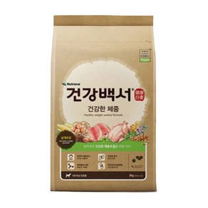 뉴트리나 건강백서 건강한체중 2kg 강아지사료, 다이어트(체중유지), 1개