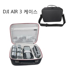 DJI AIR 3 케이스 컨트롤러 수납 가능 신형 dji 에어 3 드론 가방, 2개