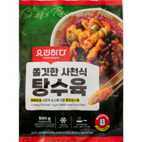 요리하다 쫄깃한 사천식 탕수육 (500G), 1개, 500g