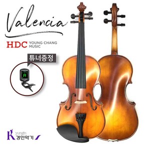 Valensia 영창 발렌시아 명품 수제 바이올린 AWV-Valensia 입문용 풀세트 사은품증정 튜너증정