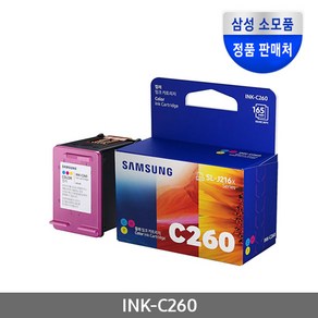 삼성정품잉크 M260 C260 SL-J2160W SL-J2165W SLJ2160W SLJ2165W, 컬러(INK-C260), 1개