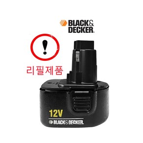 [배터리리필] 블랙앤데커 Black 앤 Deke 12V 전동 드릴(PS130B), 1.직접 보내겠습니다