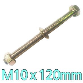 다스마트 육각민자 볼트 m10 x 120mm 너트와샤볼트세트, 1개