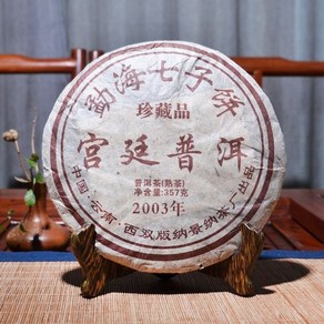 2003년 생산 중국 운남 보이차 357g China yunnan aw jasmin pue tea, 보여진 바와 같이, 1개, 1개, 1개입