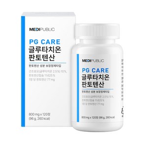 메디퍼블릭 PG care 글루타치온 판텐톤산 (800mg x 120정)