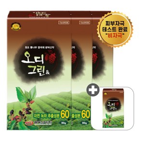 [오디코디] 오디그린앤 80g (새치멋내기용) / 피부 비자극 시험 완료 녹차추출성분 함유 염색약, (새치멋내기) 자연갈색, 3개