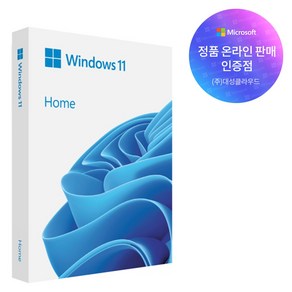 MS정품인증점 Windows 11 Home FPP 한글 처음사용자용 영구사용