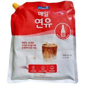 매일유업 매일 연유 오리지널 1kg 대용량 연유