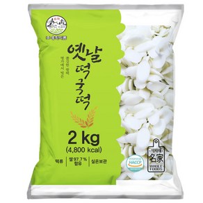 송학식품 옛날 떡국떡 쌀떡 식당 업소 2kg, 4개