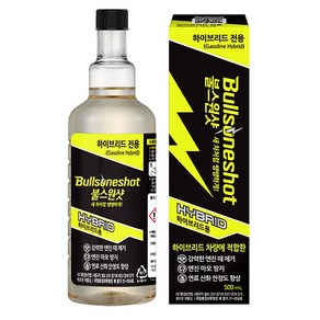 동진TFC 불스원 불스원샷 하이브리드 연료첨가제 500ml 엔진 깨끗이 유지하자