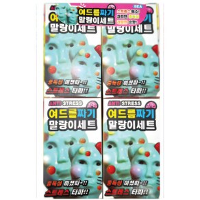 틱톡 SNS 여드름짜기 말랑이세트, 4개