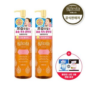 비페스타 클렌징오일 딥클리어 230ml 2개 + 시트 3매 증정