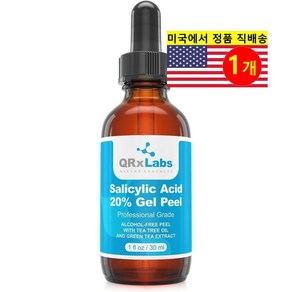 얼굴용 YEOUT 살리실산 필 20% 맑은 피부용 BHA 각질 제거제 녹차 순한 가정용 세럼 1온스, 1개, 30ml