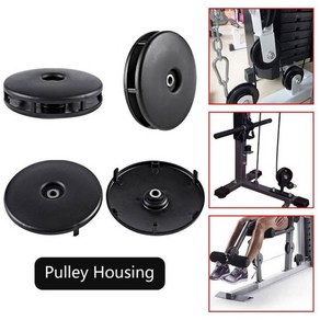 체육관 베어링 도르래 내마모성 나일론 휠 케이블 범용 피트니스 껌 장비 50-160mm, [01] Pulley Cove Only