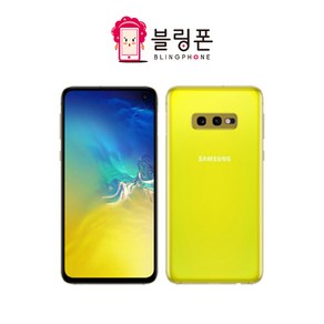 삼성 갤럭시 S10 S10플러스 S10 5G 256GB S10E 중고 중고폰 공기계, A등급, 옐로우