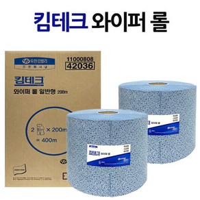 킴테크 42036 킴테크 와이퍼 일반형 200m 2롤 1박스, 2개