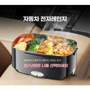 케이유 차량용전자레인지 보온 야외 트럭 화물차 캠핑, 그레이블루그린+식기 1500ML