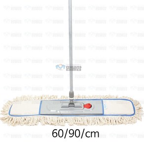 다달트세트 (국산정품) 체육관걸레 대강당걸레 리스킹대걸레 밀대세트, 90cm(헤드길이), 1개