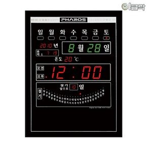 파로스 ES-F300B 디지털 벽시계-이클락