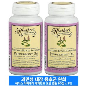 헤더스터미케어 페퍼민트 오일 엔터릭 코티드 소프트젤, 90정, 2개