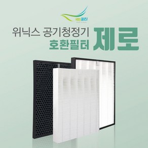 위닉스 제로 공기청정기 AES330-WO 필터 CAF-A0S3, 1개