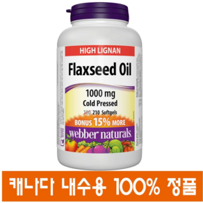 (캐나다 직송) 웨버내추럴 유기농 아마씨 오일 1000mg 210캡슐 webbe natuals Flaxseed Oil Cold Pessed Softgels, 1개, 210정