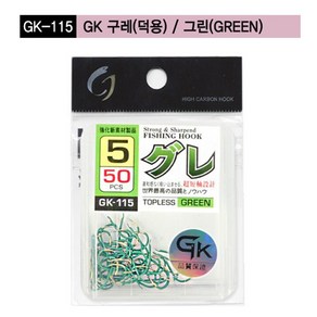 금호조침 GK115 GK덕용 벵에돔 (그린) 벵에돔 바늘, 7호, 1개