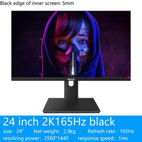 MUCAI-24 인치 모니터 2K165Hz PC IPS QHD 144Hz 데스크탑 게이머 컴퓨터 화면 LCD 디스플레이 평면 패널 HDMI 호환 DP 2560x1440, 01 24 inch 2K165Hz