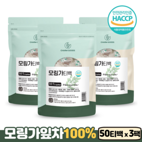 모링가 차 티백 효능 HACCP 식약처인증 비타민 아미노산 인도네시아 100% 모링가잎, 3개, 50개입, 1.2g