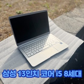 [삼성] 가벼운 노트북 NT931XBE i5-8세대/RAM8G/SSD256G/WIN10 13인치 고성능 휴대용 중고노트북