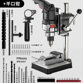 핸드 드릴 고정 거치대 다목적 브라켓 바이스 클램프 유선 전동 드릴 패키지, 1개
