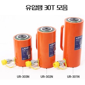 UDT 유압램 30톤 100mm UR-302N 자키 작기 유압자키 593-7000, 1개