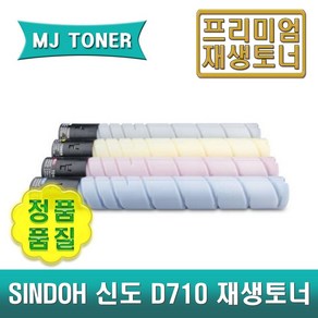 신도리코 TN-512 재생토너 BIZHUB BH C454 C554 C454e C554e 코니카미놀타 TN-512K TN-512C TN-512M TN-512Y, 1개, TN-512K (검정 토너)