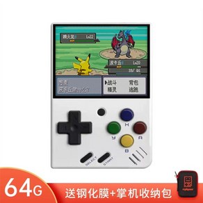 미유미니플러스 MIYOO MINI 오픈 휴대용 GBA 포켓몬 아케이드 PS1 게임 콘솔, 프로스티 화이트 64G