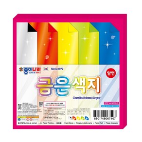 종이나라 양면 금은색지 색종이 10색 15매 x 10개입(1갑), 1세트, 혼합색상