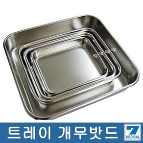 [진메디칼] 개무밧드6절