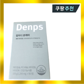 덴프스 칼마디 본케어 1200mg x 90정, 1개