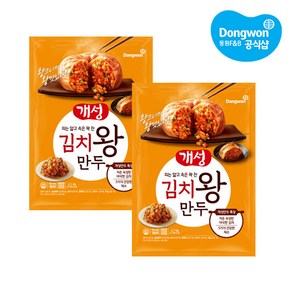 [동원] 개성 김치왕만두 2.1kg x2개