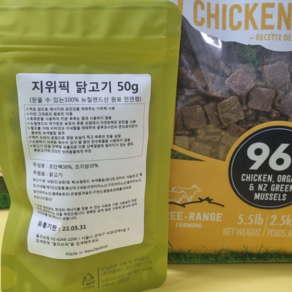 지위픽 닭고기 강아지 샘플사료 50g 기호성테스트, 지위픽 닭 50g, 1개