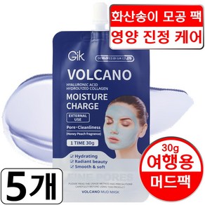 GIK 화산송이 피지 모공 영양 케어 파우치 머드 마스크 30g, 5개, 1개입