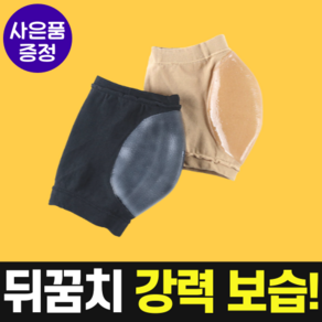 포그니 뒤꿈치 보습 양말 패드, 1개