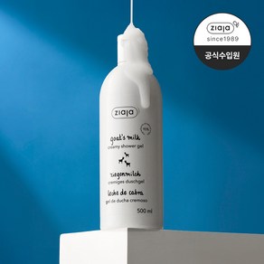 지아자 산양유 크리미 바디워시, 1개, 500ml