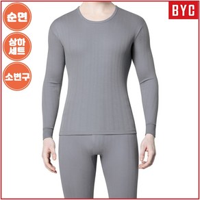 BYC 남자 순면 내복 상하세트 0034