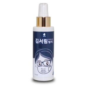 깔끄미 안경 김서림 방지 클리너 100ml