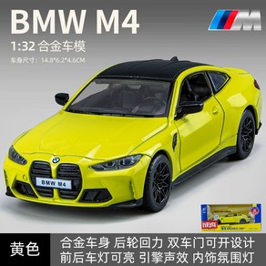 BMW M4 미니카 모형 1:32 자동차 다이캐스트 프라모델