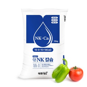 서포트 NK칼슘 10kg 웃거름 추비 고추 마늘 양파 유니 엔케이