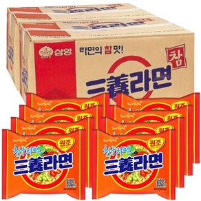 삼양 삼양라면 120g 40개