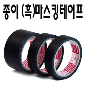 다모아 (흑)마스킹테이프-종이테이프 문구 제본용 사무용 다용도, 1개, 50mm(1개입)